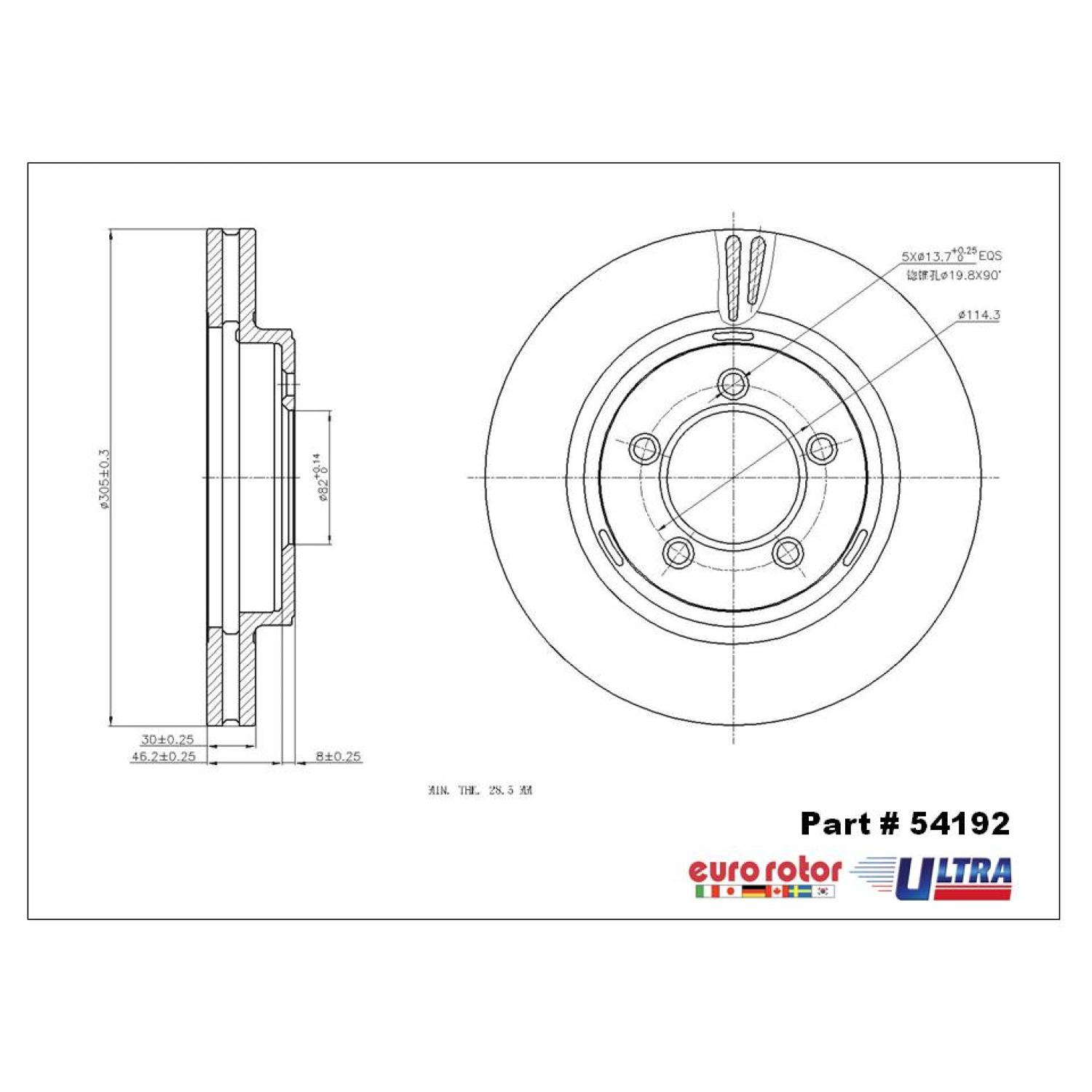Eurorotor 54192 Disc Brake Rotor product image 1 of 1