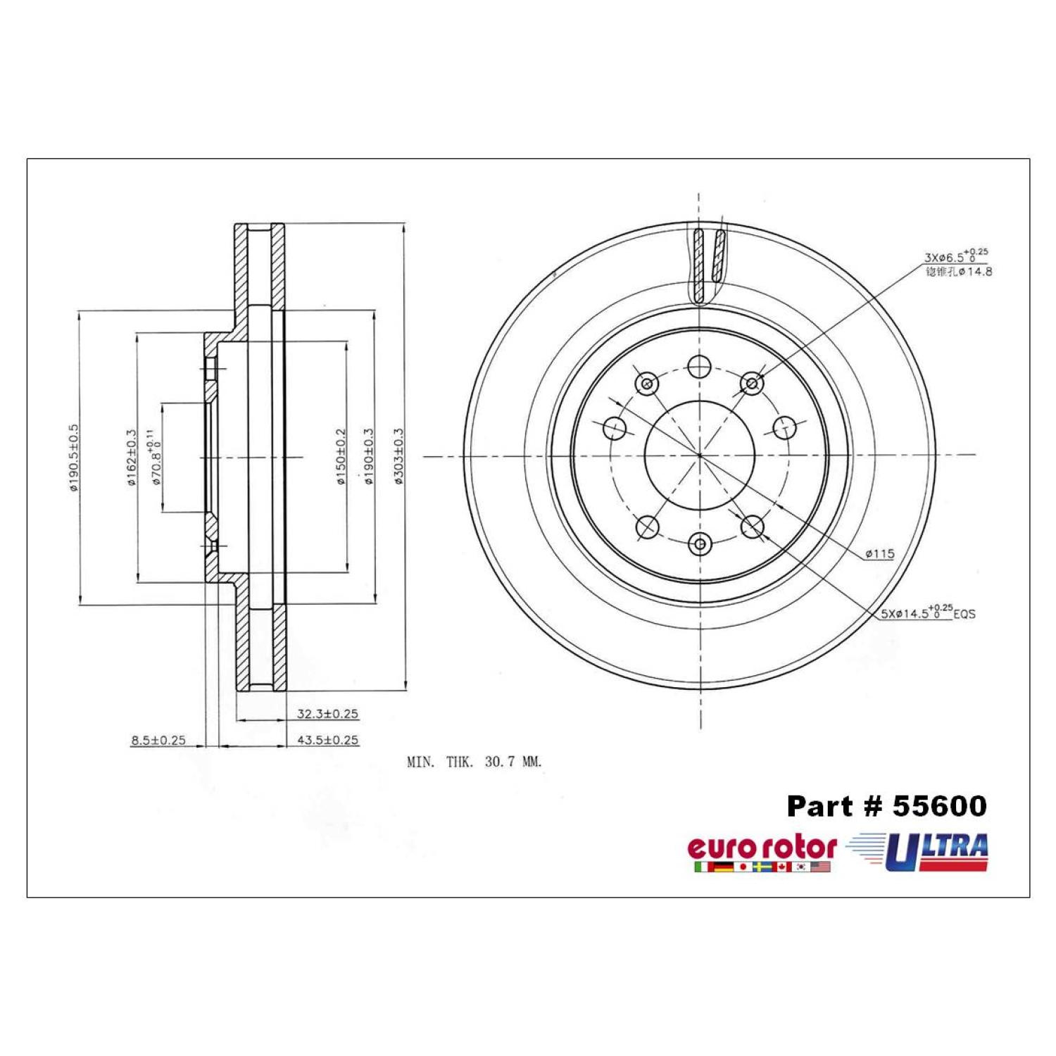 Eurorotor 55600 Disc Brake Rotor product image 1 of 1