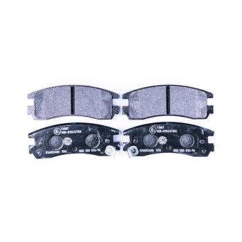 1994 Saturn SC1 Disc Brake Pad Rear Hella Pagid 355016961 image 2 of 3