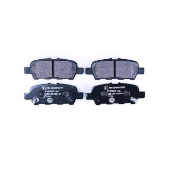 2016 Infiniti QX70 Disc Brake Pad Rear Hella Pagid 355020401 image 2 of 3