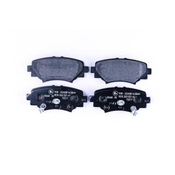 2014 Mazda 3 Disc Brake Pad Rear Hella Pagid 355021411 image 2 of 3