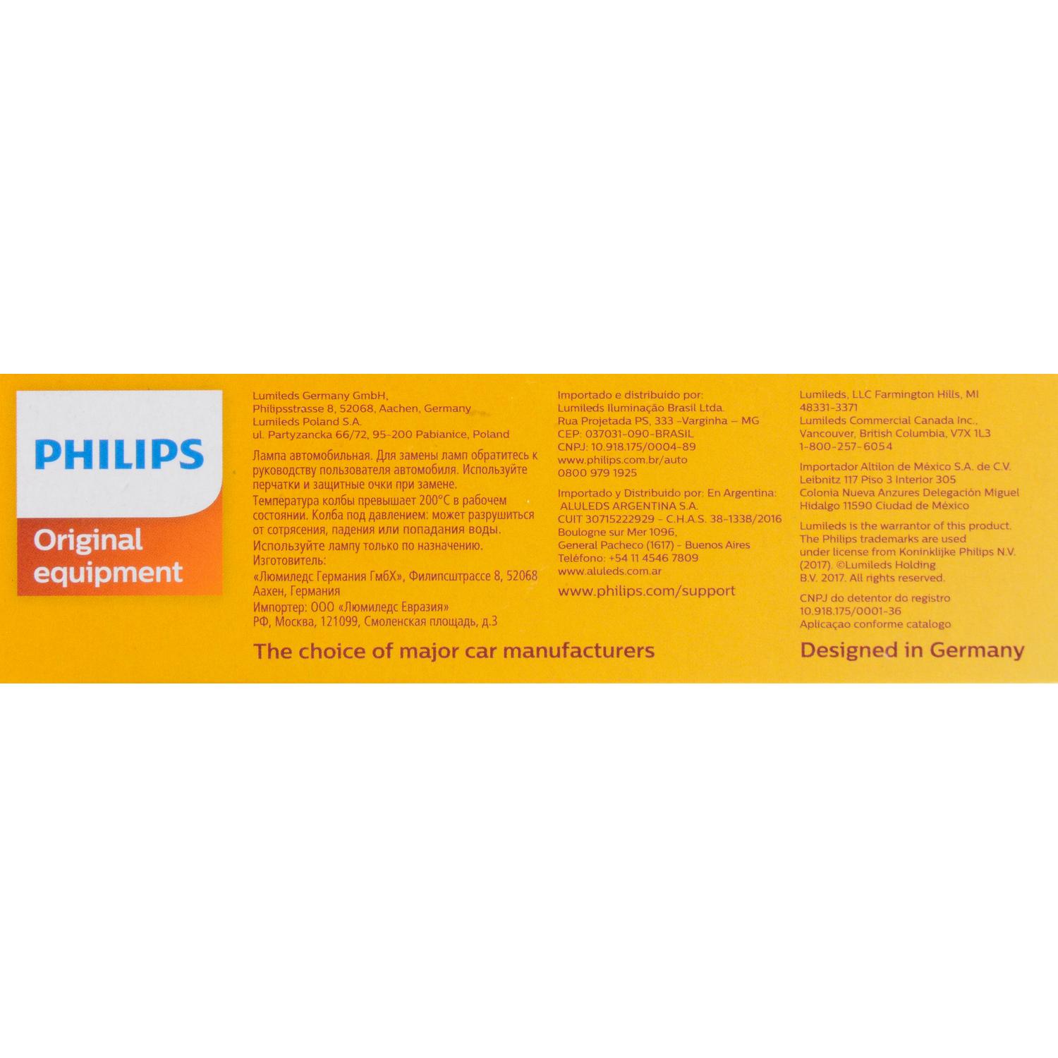 Philips 12256CP - Instrument Panel Light Bulb Philips 12256CP Auto Trans Indicator Light Bulb product image 6 of 10