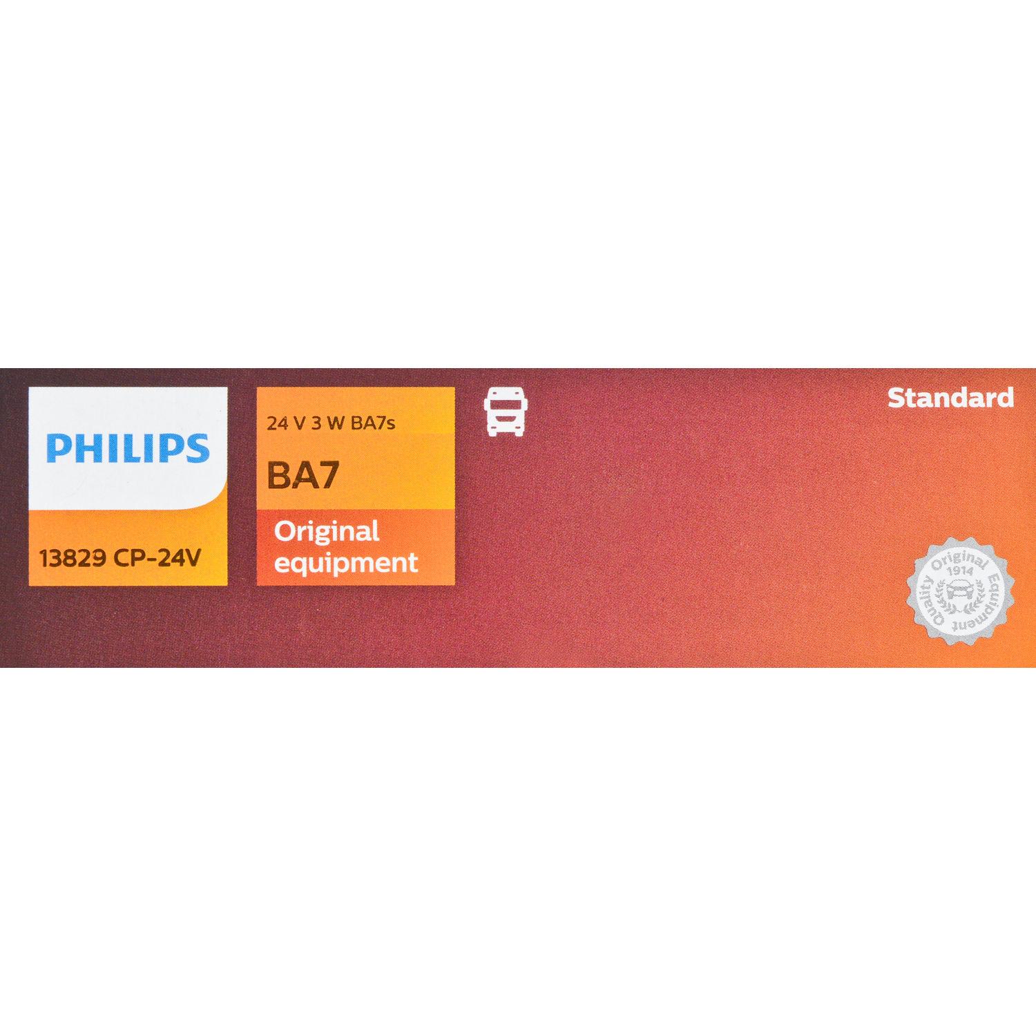 Philips 13829CP24V - Multi Purpose Light Bulb Philips 13829CP24V Multi Purpose Light Bulb product image 6 of 9