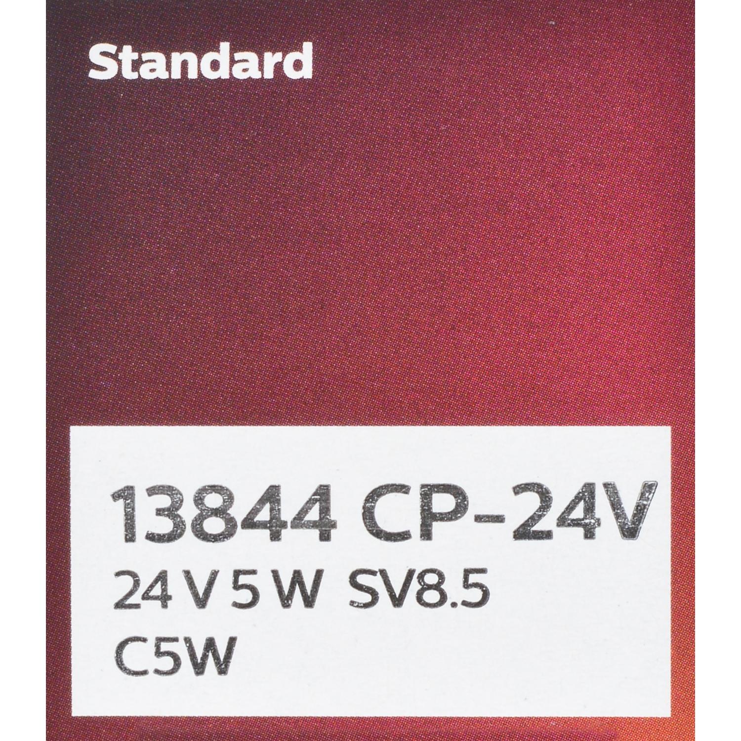 Philips 13844CP24V - Multi Purpose Light Bulb Philips 13844CP24V Multi Purpose Light Bulb product image 7 of 9
