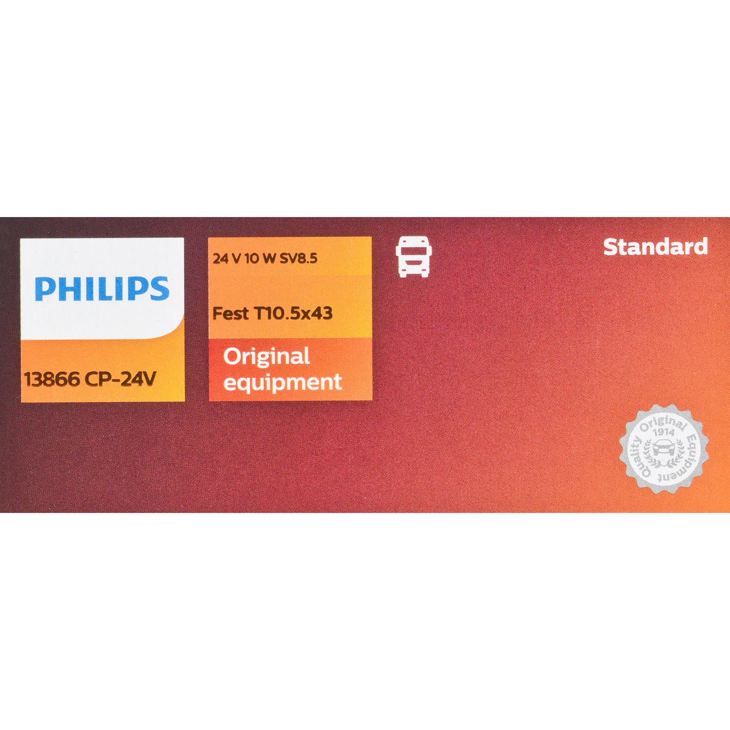 Philips 13866CP24V - Multi Purpose Light Bulb Philips 13866CP24V Multi Purpose Light Bulb product image 6 of 9