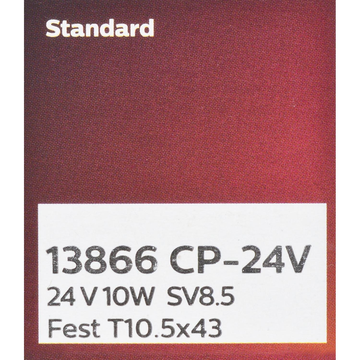 Philips 13866CP24V - Multi Purpose Light Bulb Philips 13866CP24V Multi Purpose Light Bulb product image 7 of 9