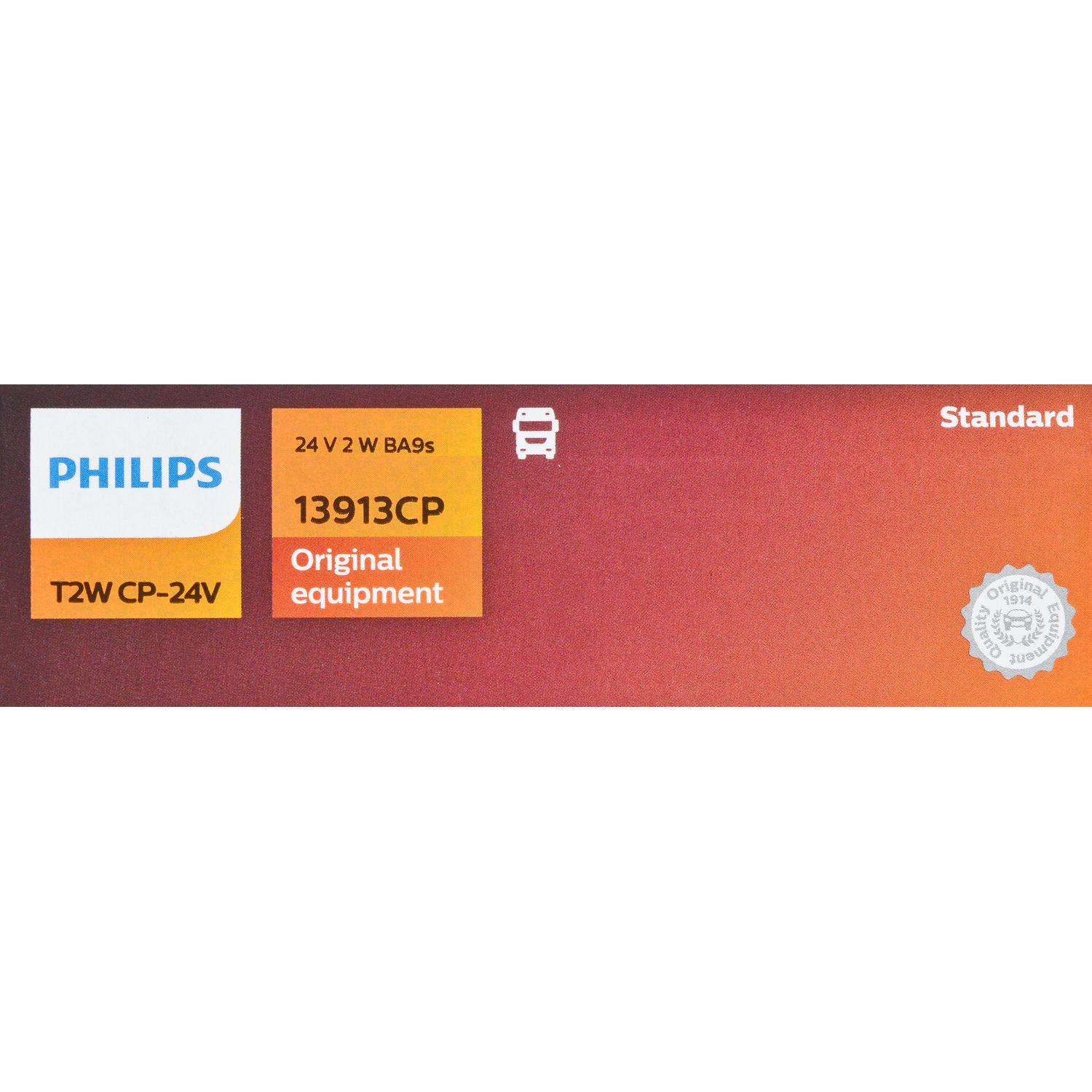 Philips T2WCP24V - Multi Purpose Light Bulb Philips T2WCP24V Multi Purpose Light Bulb product image 6 of 9