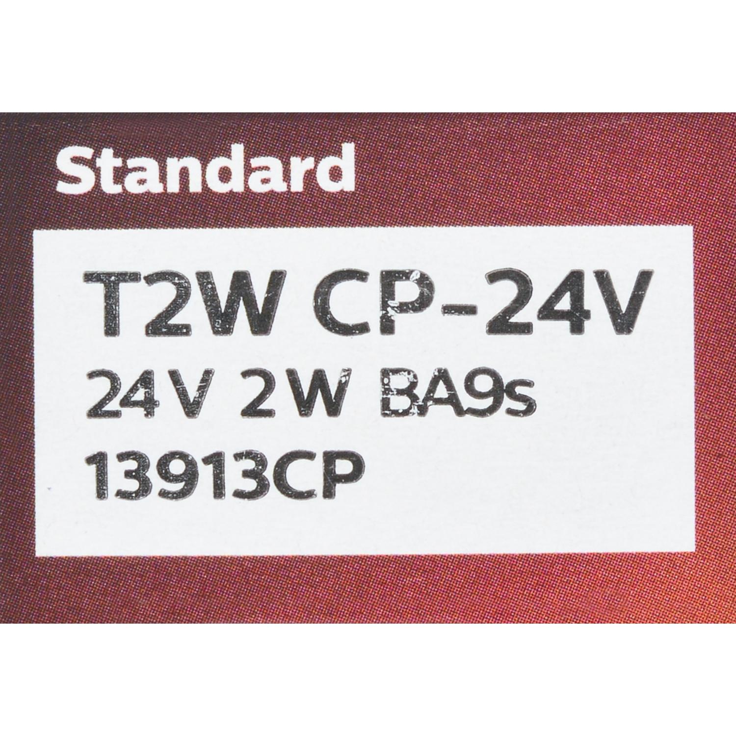 Philips T2WCP24V - Multi Purpose Light Bulb Philips T2WCP24V Multi Purpose Light Bulb product image 7 of 9