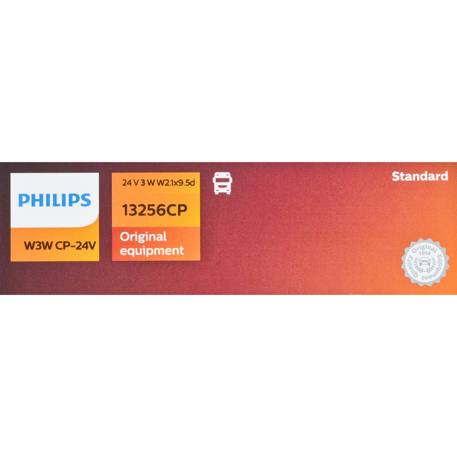 Philips W3WCP24V Multi Purpose Light Bulb product image 6 of 9