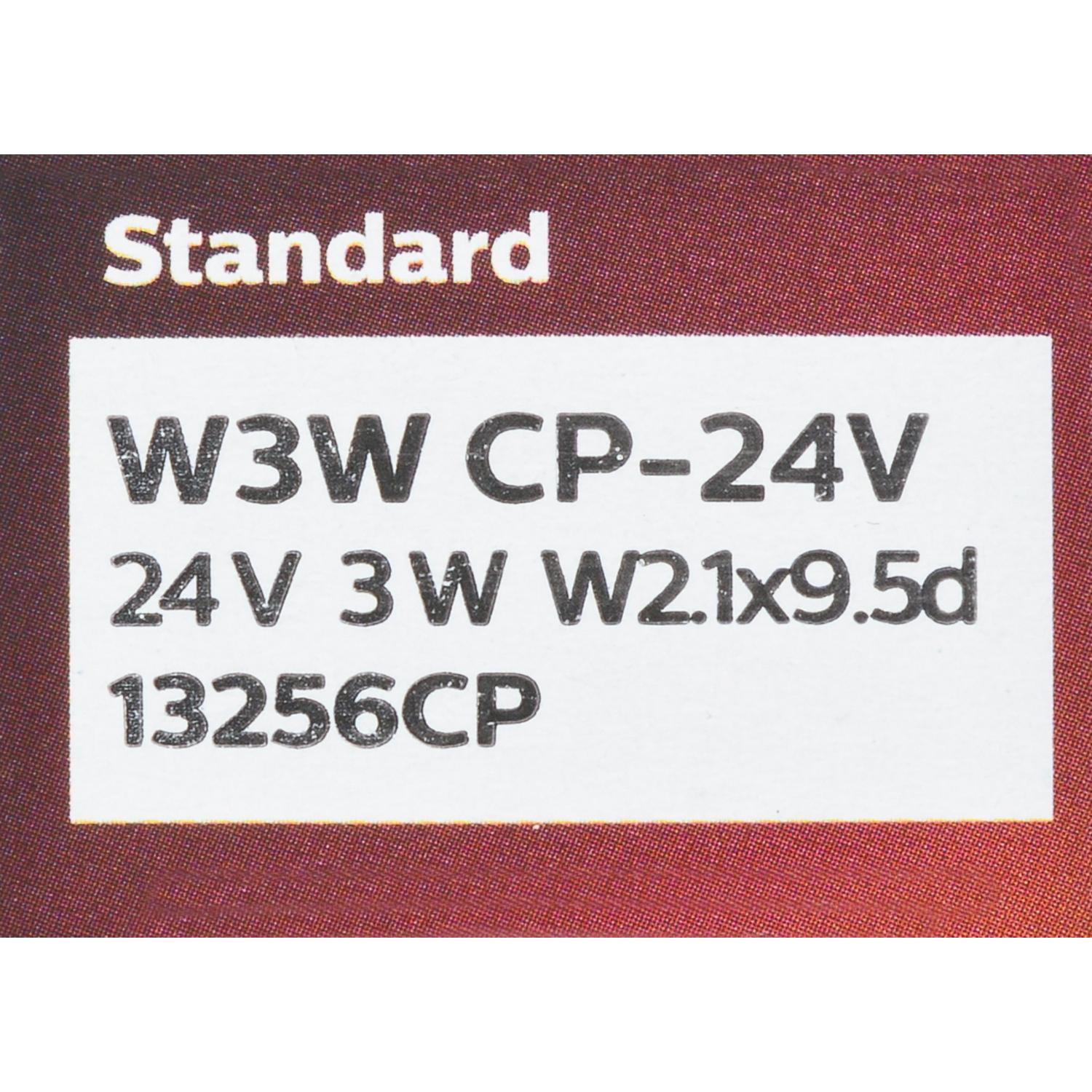 Philips W3WCP24V Multi Purpose Light Bulb product image 7 of 9